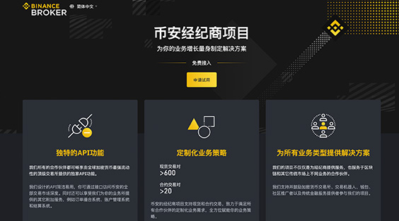 必安-ＢＩＮＡＮＣＥ