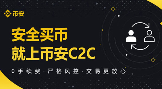 必安-ＢＩＮＡＮＣＥ