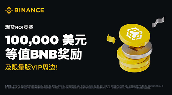 必安-ＢＩＮＡＮＣＥ